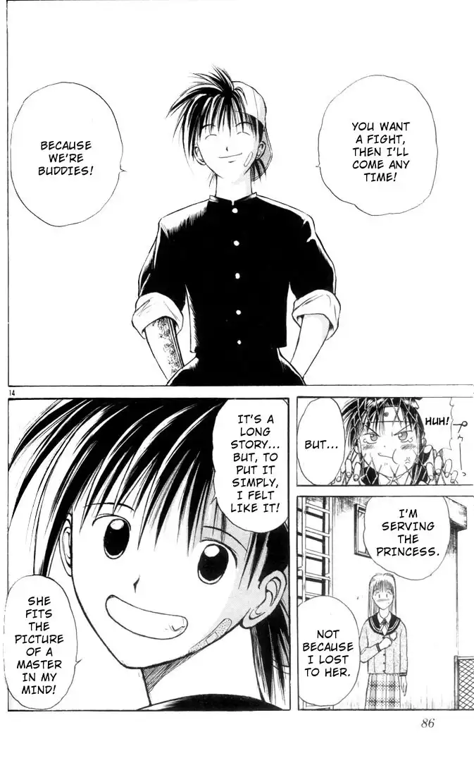 Flame of Recca Chapter 4 14